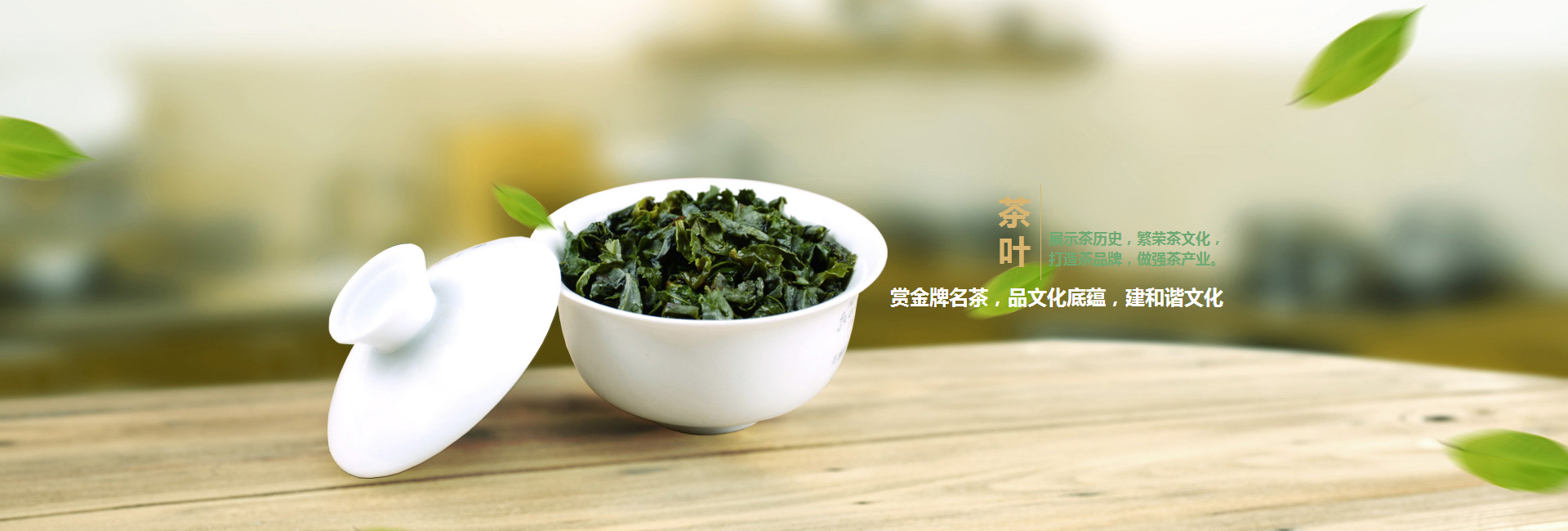 武清高碑店品茶学子的诗意栖息地